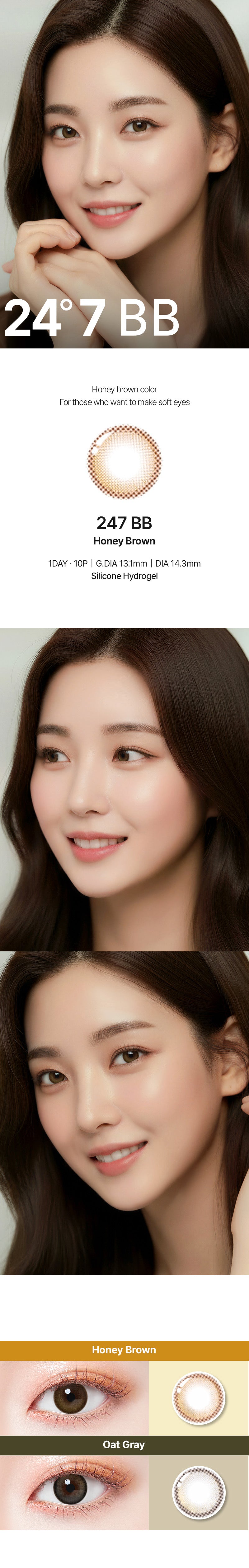Get 24/7BB Honey Brown Contacts | Lenstown US – LENSTOWNUS