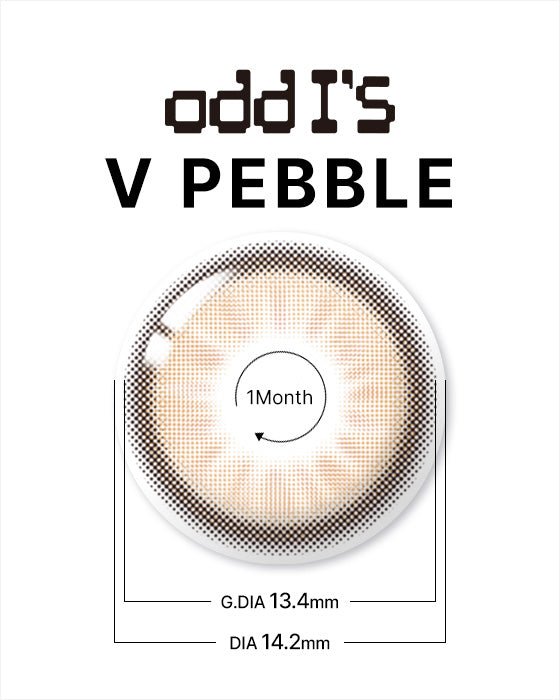 Odd I's V Pebble Brown